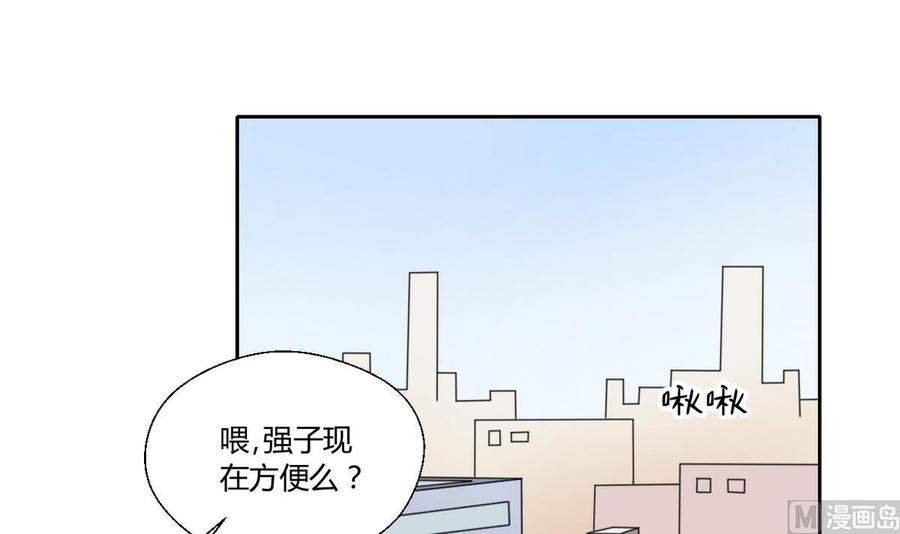 第76话 走吧，干活了-第79话