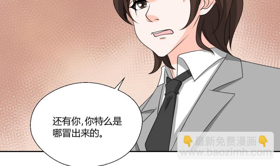 第78话 开战-第81话