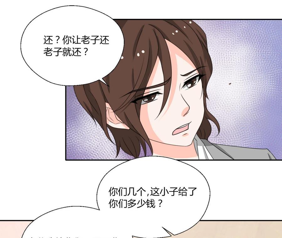 第78话 开战-第81话