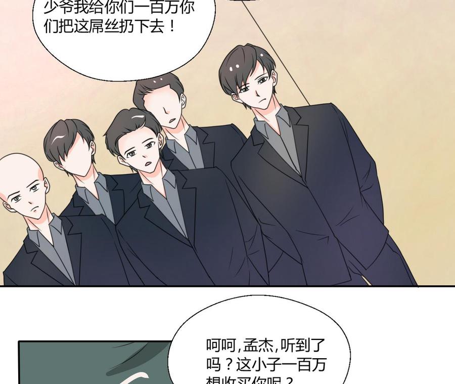 第78话 开战-第81话