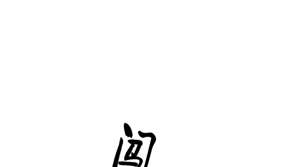 第78话 开战-第81话