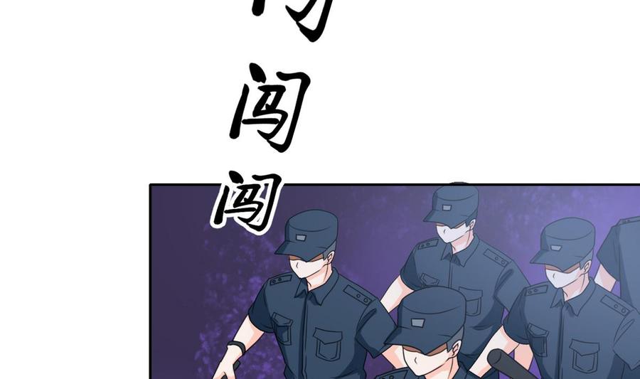 第78话 开战-第81话