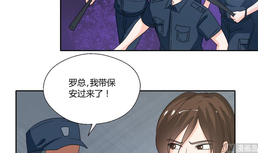 第78话 开战-第81话