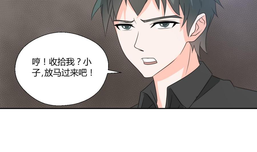 第78话 开战-第81话