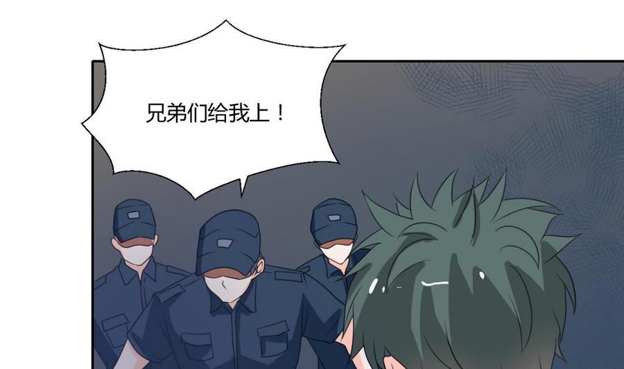 第78话 开战-第81话