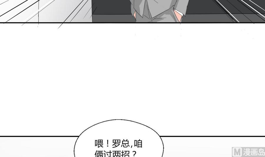 第78话 开战-第81话