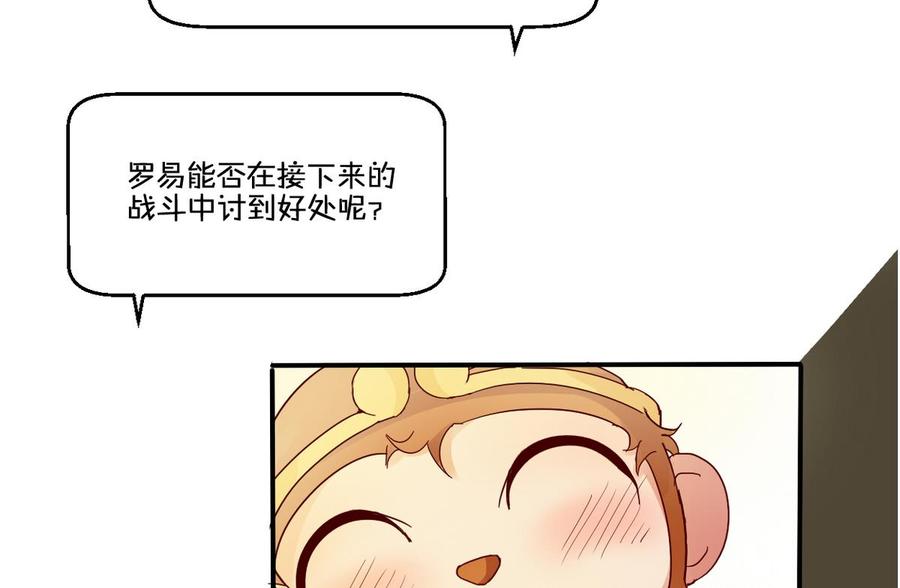第78话 开战-第81话