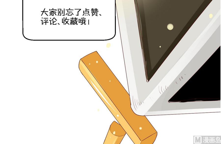 第78话 开战-第81话
