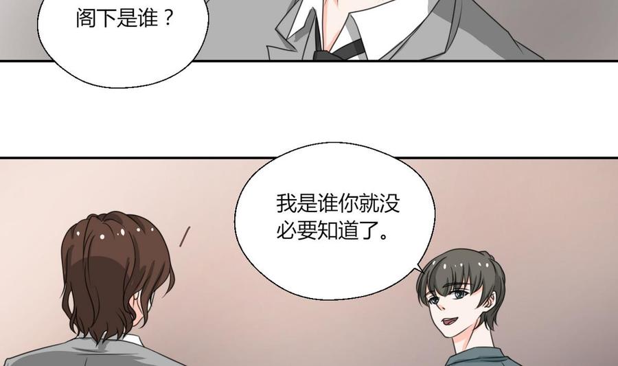 第78话 开战-第81话