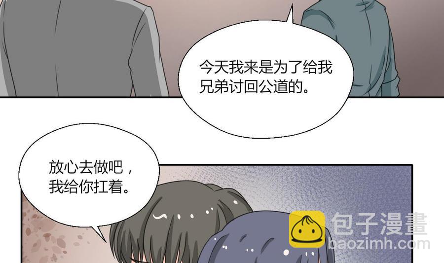 第78话 开战-第81话