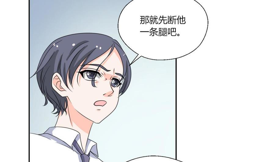 第78话 开战-第81话