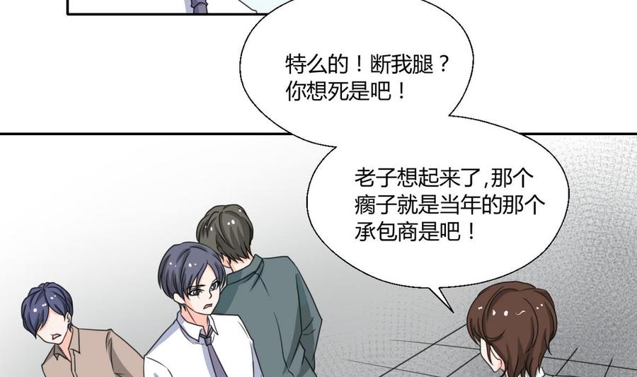 第78话 开战-第81话