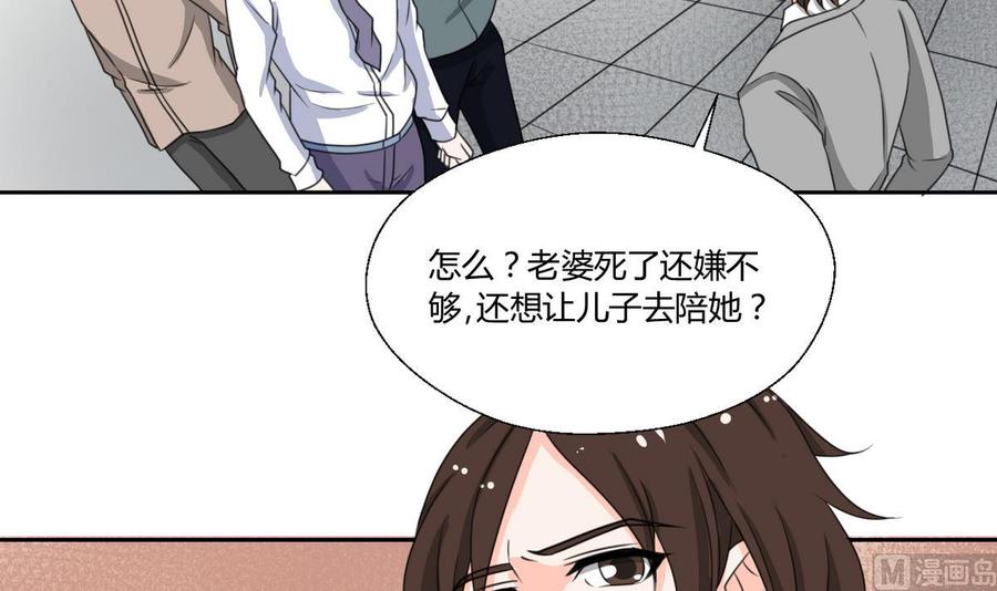 第78话 开战-第81话