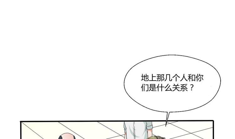 第8话 饭局-第9话