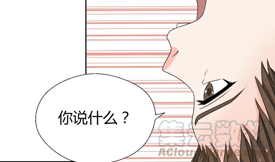 第80话 自身难保-第83话
