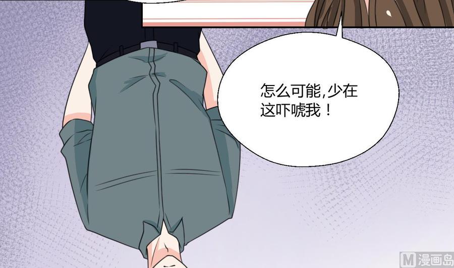 第80话 自身难保-第83话