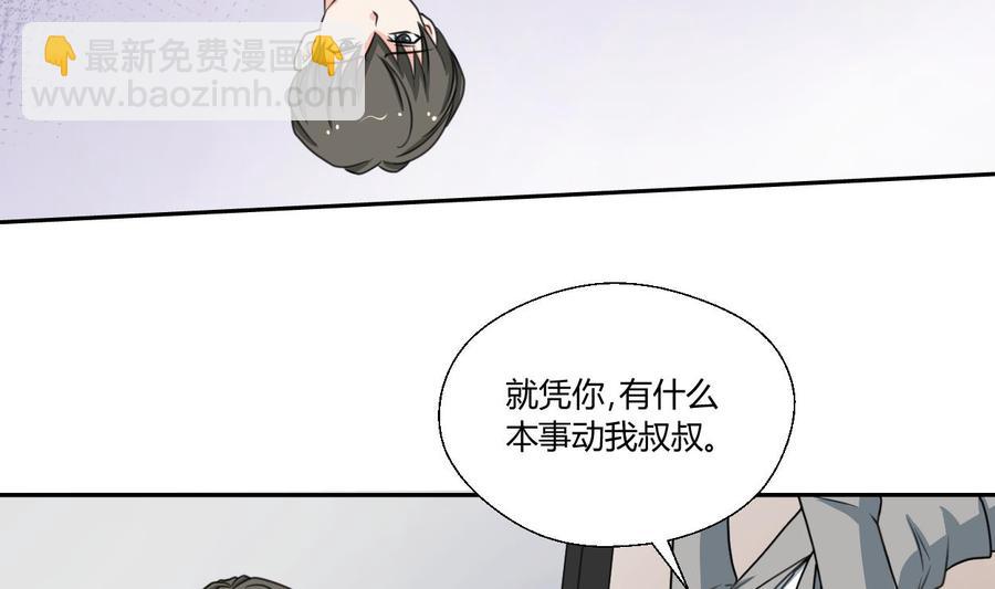第80话 自身难保-第83话