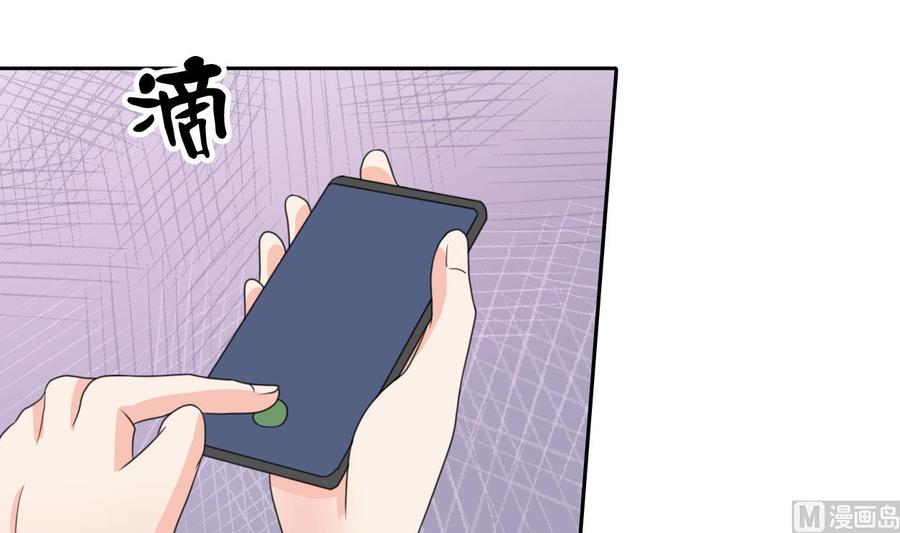 第80话 自身难保-第83话