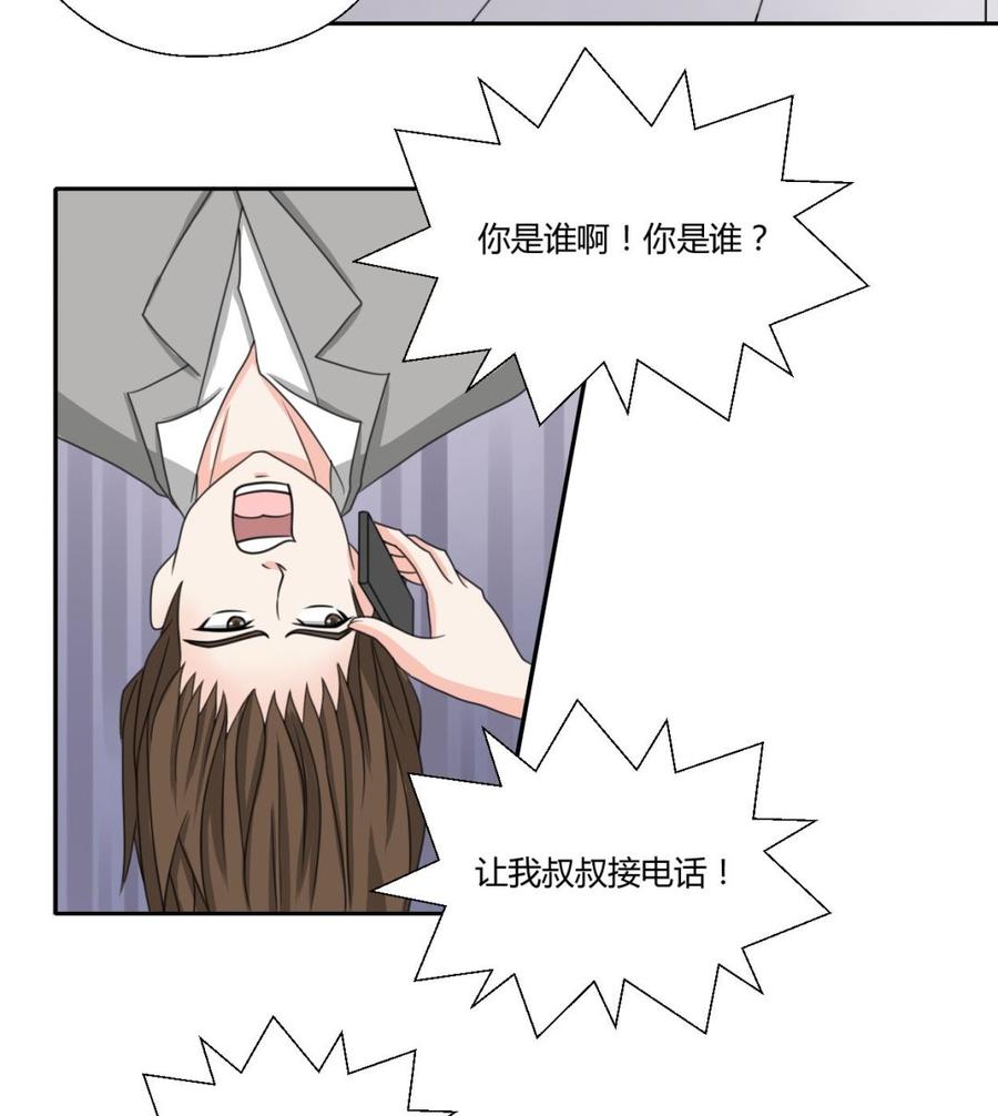 第80话 自身难保-第83话