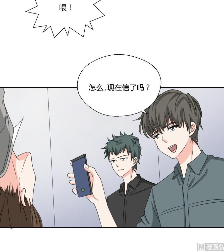 第80话 自身难保-第83话