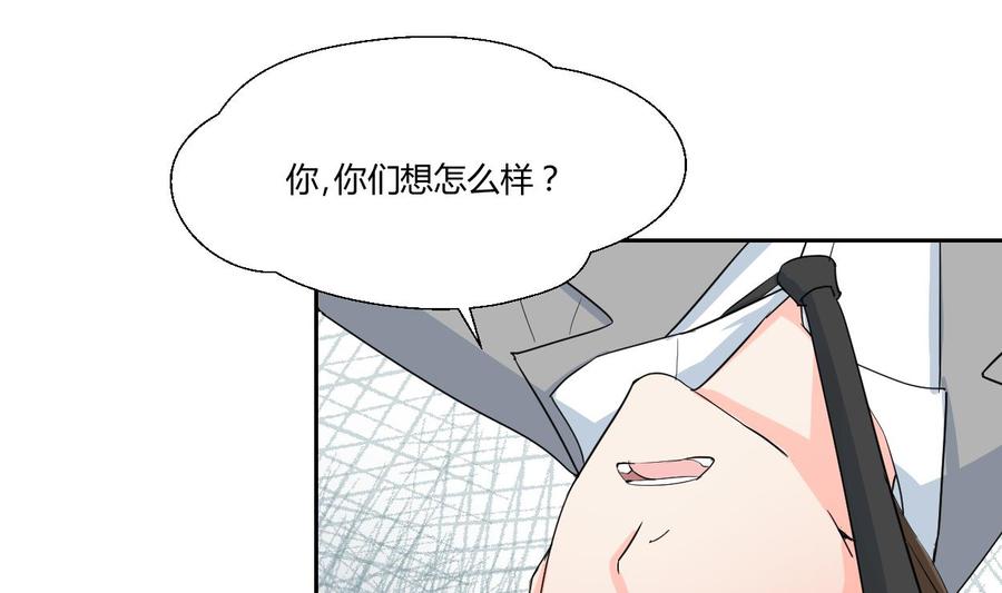 第80话 自身难保-第83话