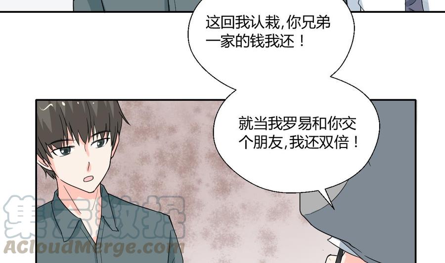 第80话 自身难保-第83话