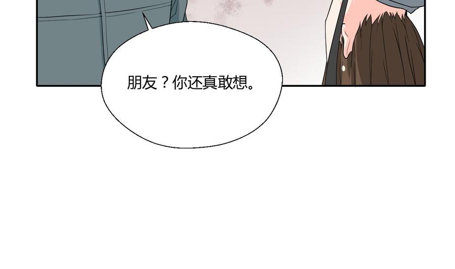 第80话 自身难保-第83话