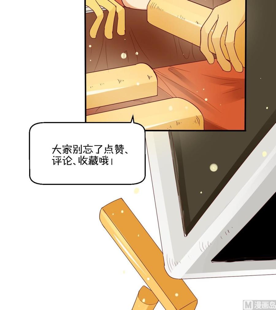第80话 自身难保-第83话
