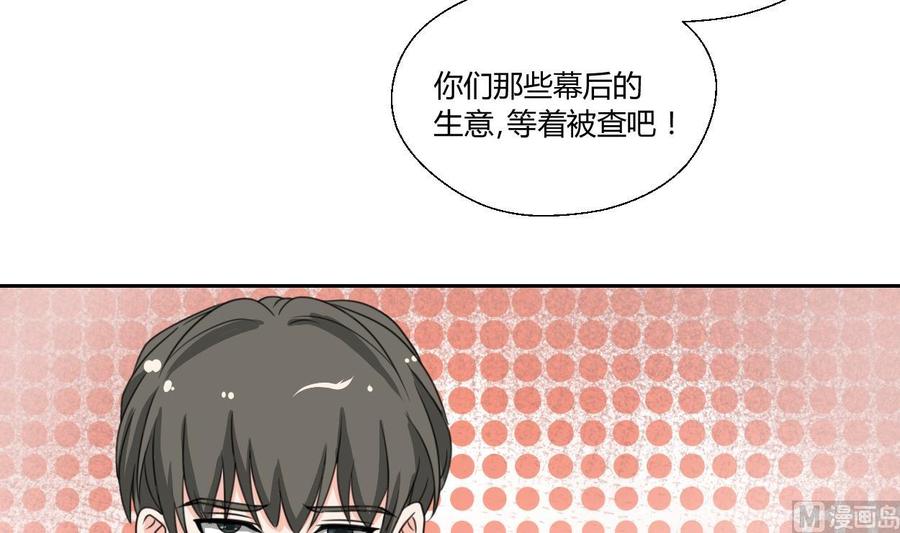 第80话 自身难保-第83话