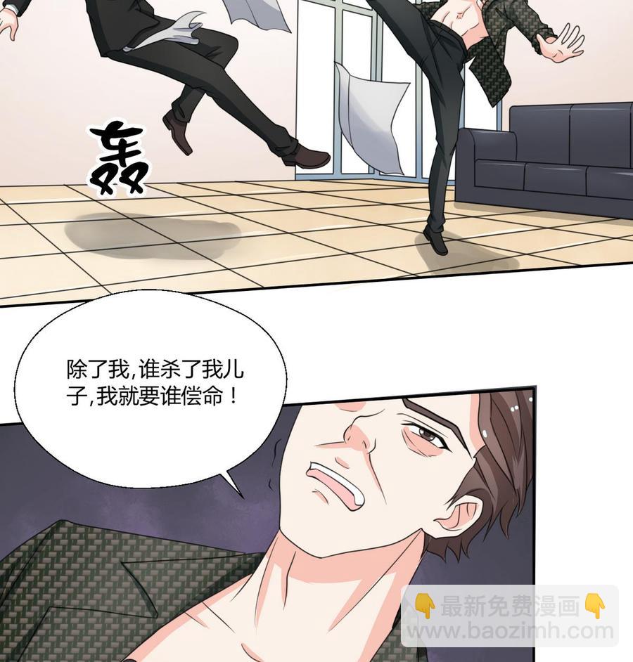 第82话 天刀帮-第85话