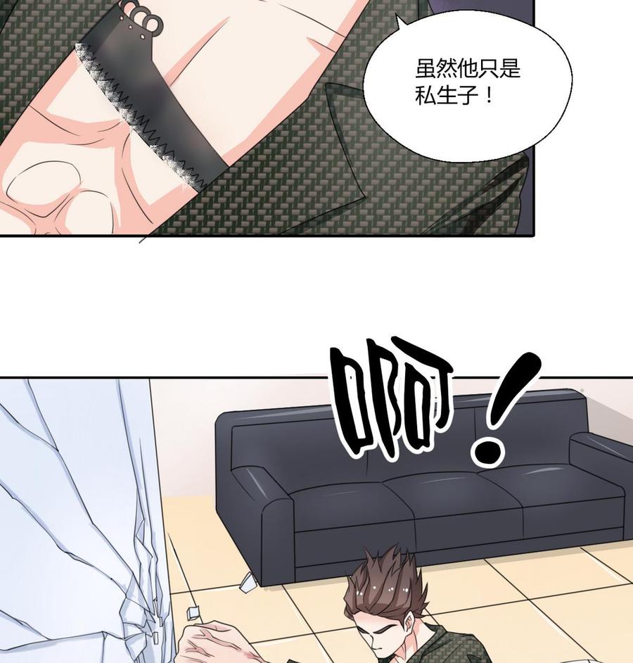 第82话 天刀帮-第85话