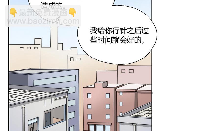 第82话 天刀帮-第85话