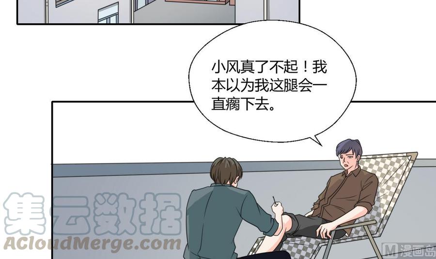 第82话 天刀帮-第85话