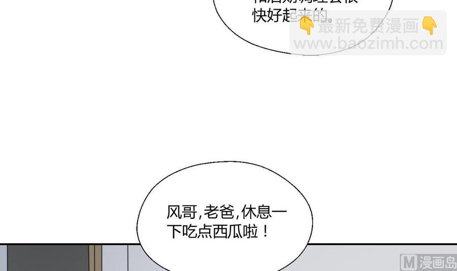 第82话 天刀帮-第85话