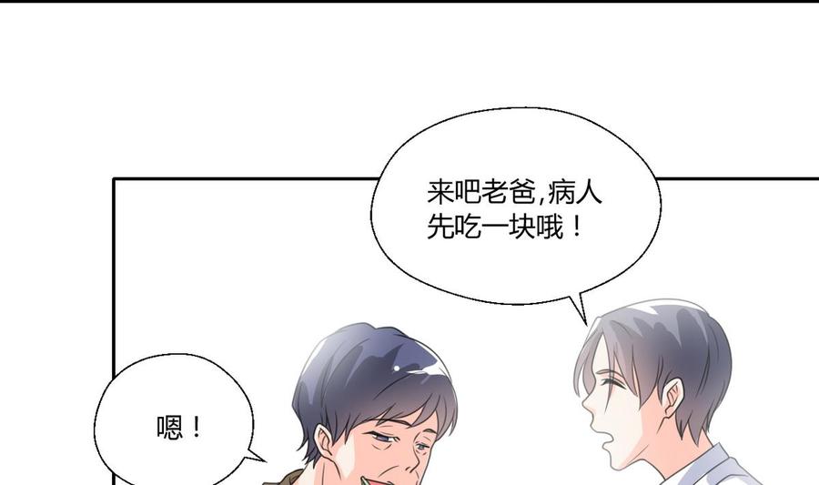 第82话 天刀帮-第85话