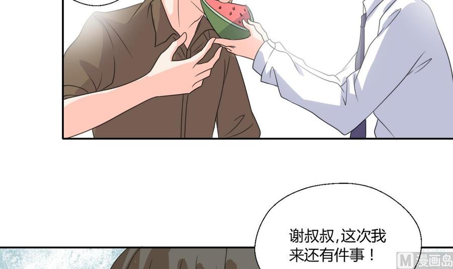 第82话 天刀帮-第85话