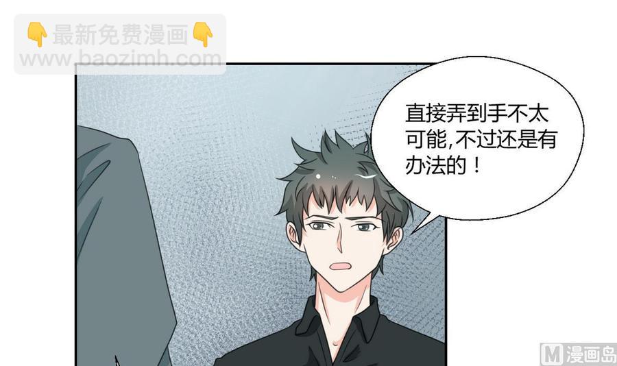 第82话 天刀帮-第85话