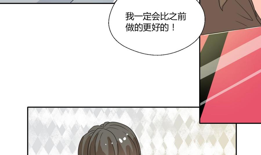 第82话 天刀帮-第85话