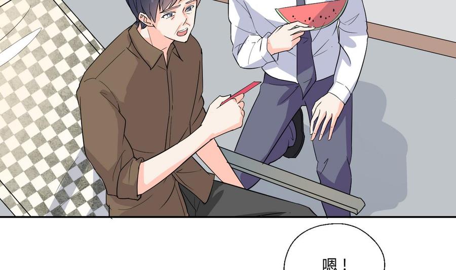 第82话 天刀帮-第85话