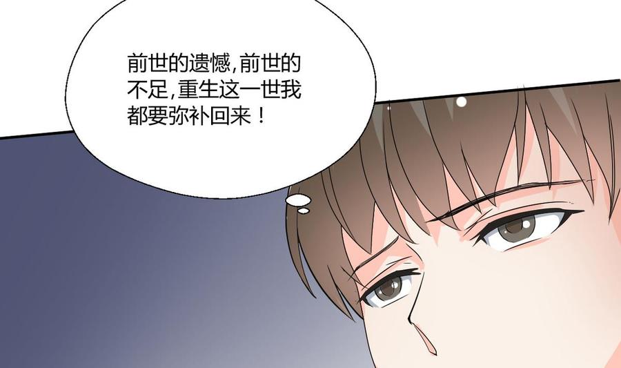 第82话 天刀帮-第85话