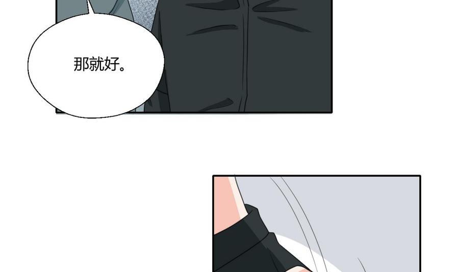 第82话 天刀帮-第85话