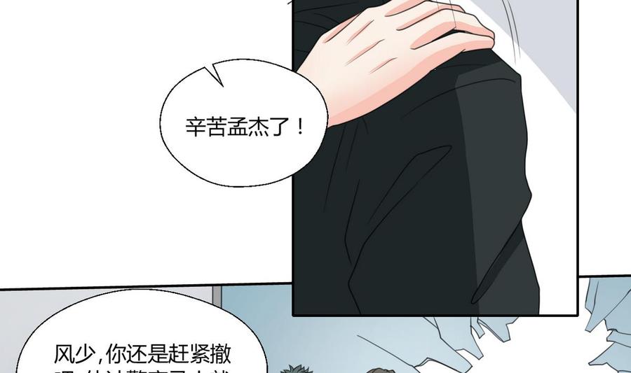 第82话 天刀帮-第85话