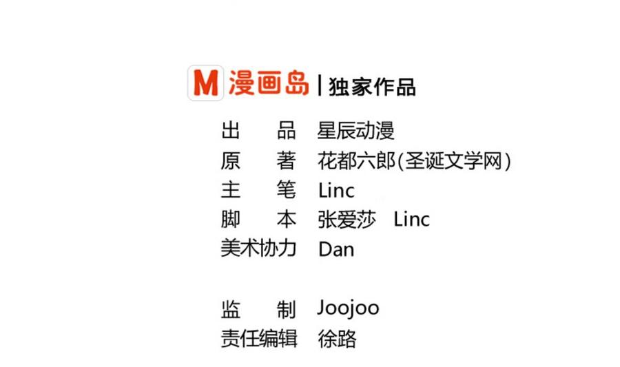 第84话 买房风波  下-第87话
