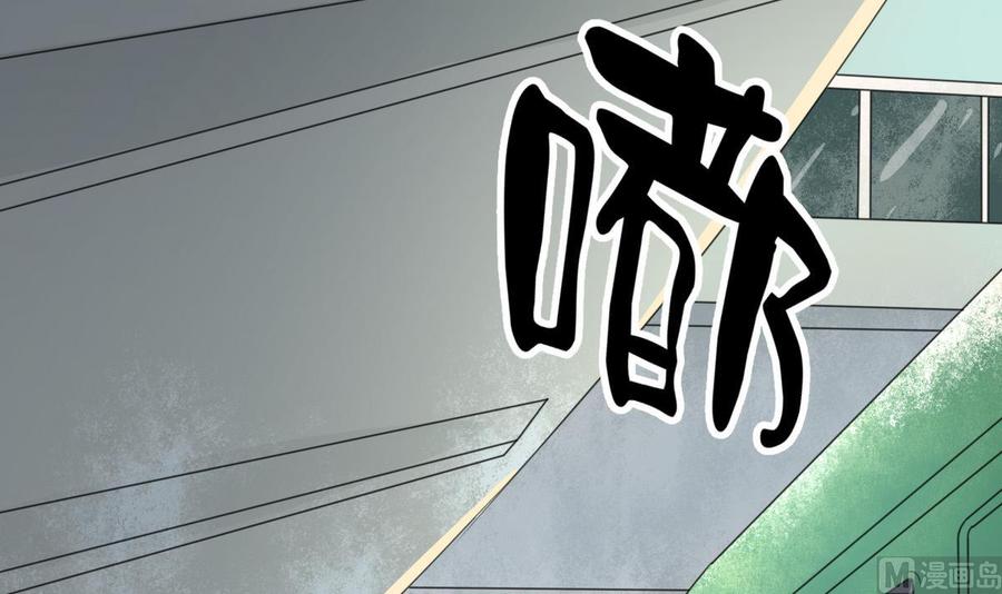 第84话 买房风波  下-第87话
