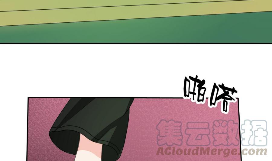 第84话 买房风波  下-第87话
