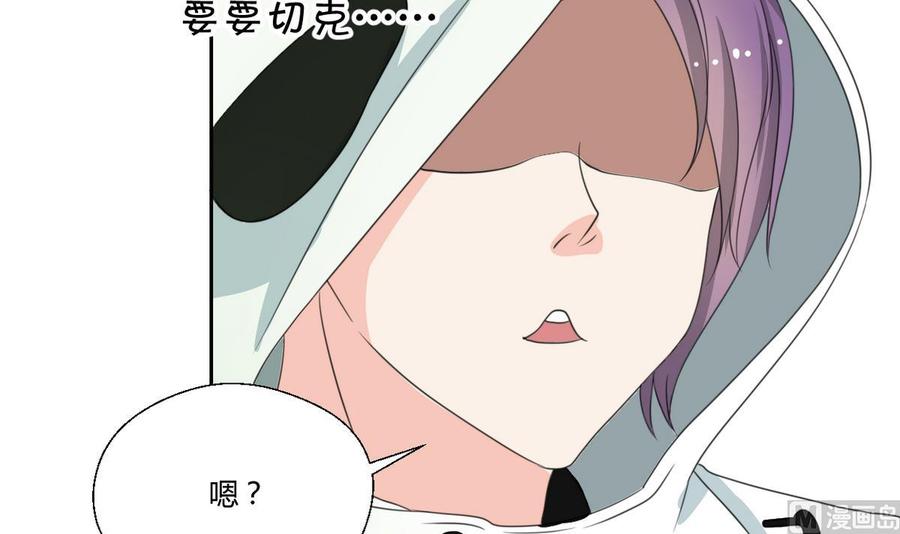 第84话 买房风波  下-第87话