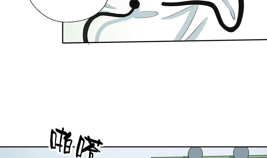 第84话 买房风波  下-第87话