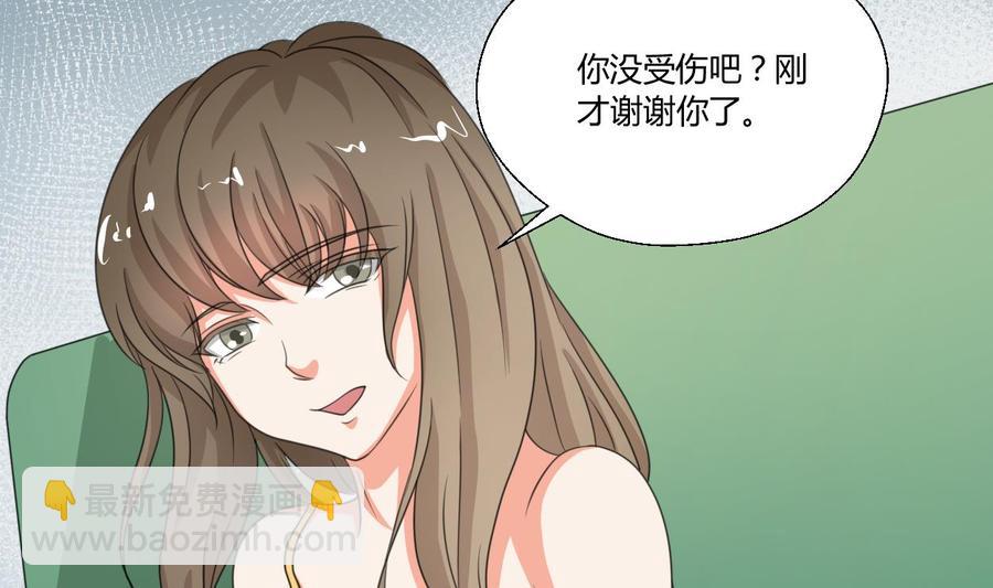 第86话 留下买路财-第89话