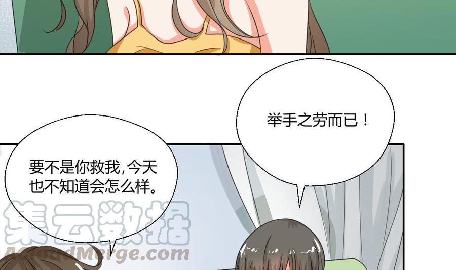 第86话 留下买路财-第89话