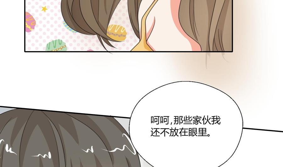 第86话 留下买路财-第89话